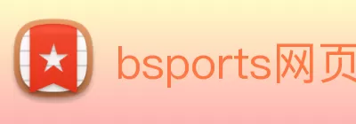 bsports网页版登录入口 - B(中国) Logo